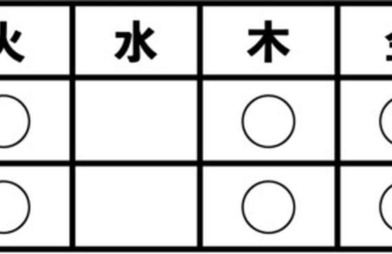 夜間頻尿に鍼灸がある程度の効果があると報告されています。